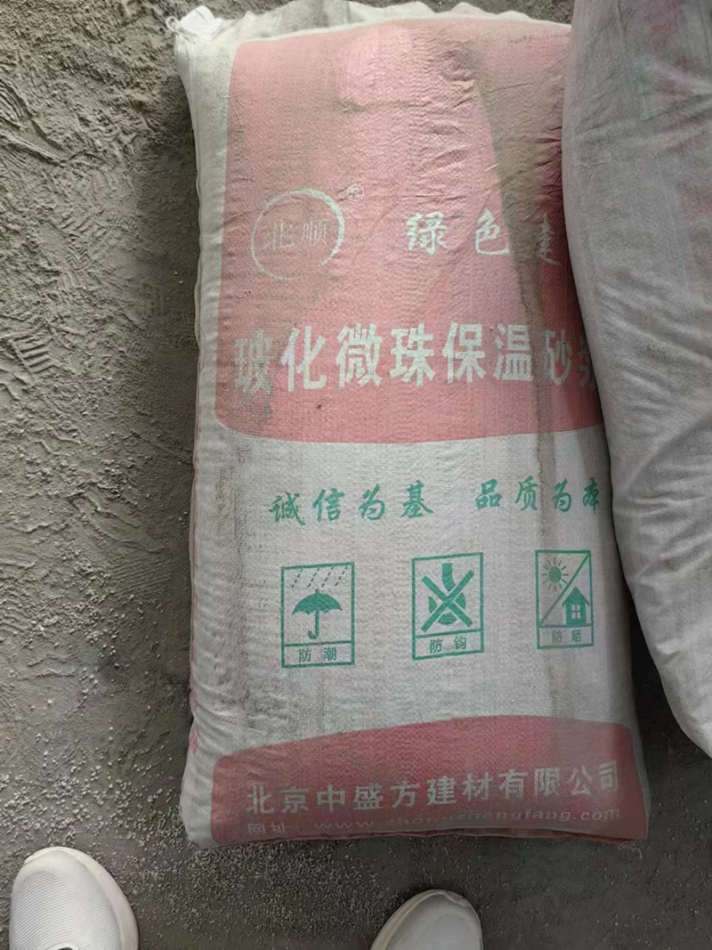 玻化微珠保温砂浆