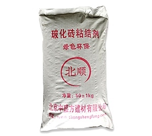 玻化砖粘结剂