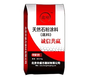 天然石粉