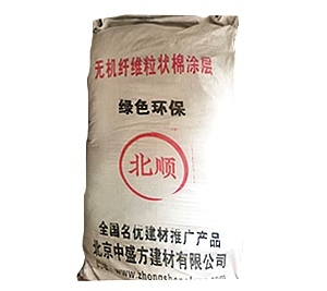 无机纤维粒状棉涂层